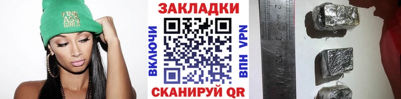 Купить наркотики сайты Зеленоградск Каннабис Меф Гашиш