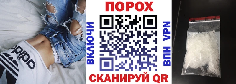 маркетплейс Telegram Зеленоградск Амфетамин Розовый закладки