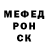 Кетамин VHQ Daniel Me3lik