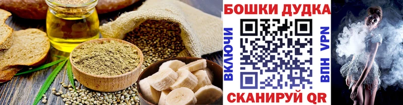 нарко площадка какой сайт  Зеленоградск  Cannafood марихуана 