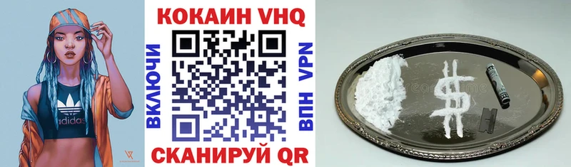 КОКАИН 98%  цена   Зеленоградск 