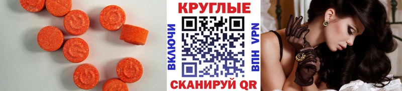 Ecstasy mix Зеленоградск
