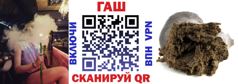 blacksprut онион  купить   Зеленоградск  ГАШ убойный 