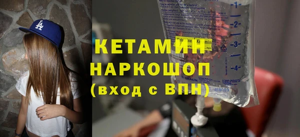 трава Алексин