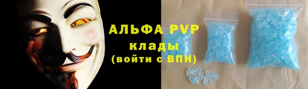 бошки Пролетарск