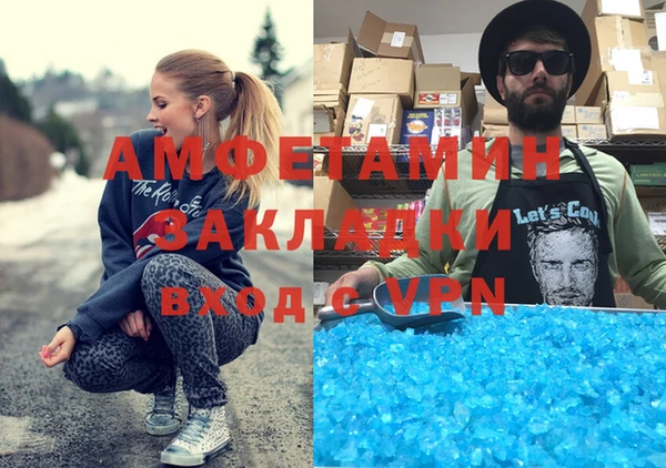 дистиллят марихуана Протвино