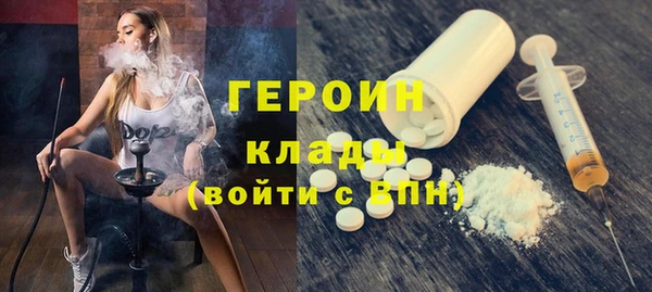 трава Алексин