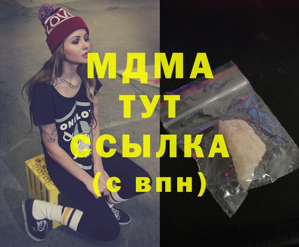 каннабис Покров