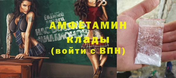 трава Алексин