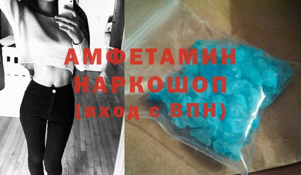 трава Алексин