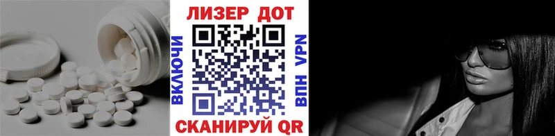 LSD-25 экстази кислота  наркота  Зеленоградск 