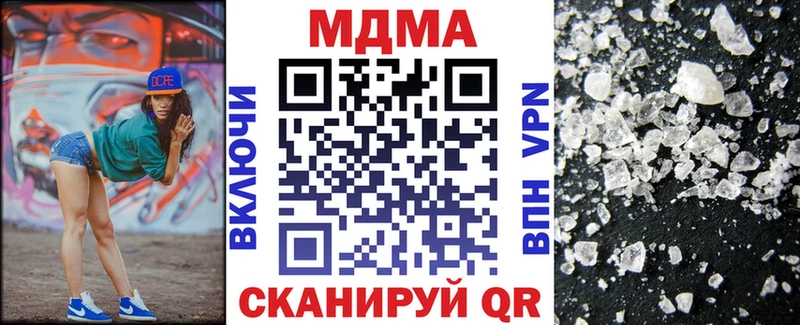 цены   Зеленоградск  MDMA молли 