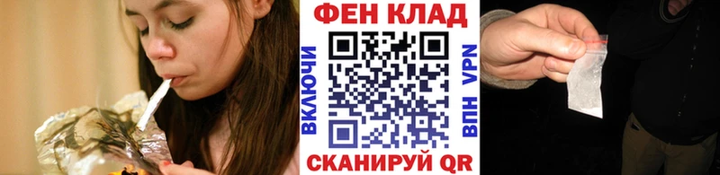 Первитин мет  купить  цена  Зеленоградск 