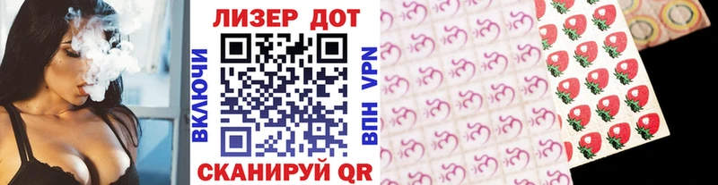 Марки 25I-NBOMe 1,5мг  мориарти формула  Зеленоградск  blacksprut  