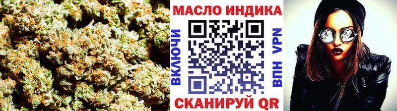ТГК вейп с тгк  Зеленоградск 