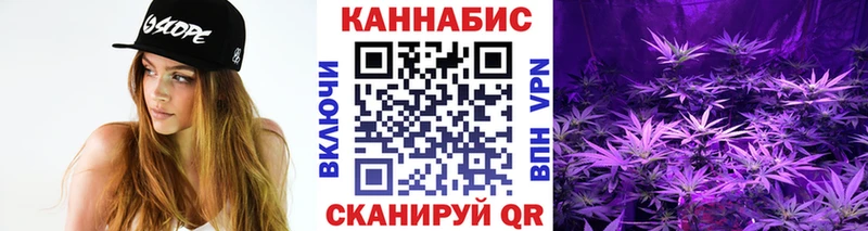 Бошки марихуана конопля Зеленоградск